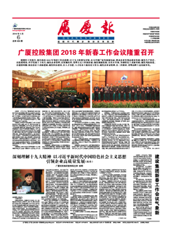南宫集团(中国区)有限公司官网