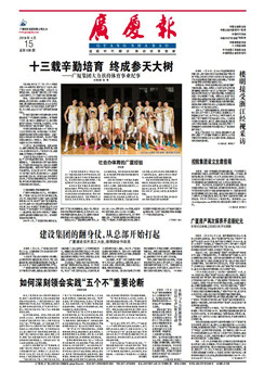 南宫集团(中国区)有限公司官网