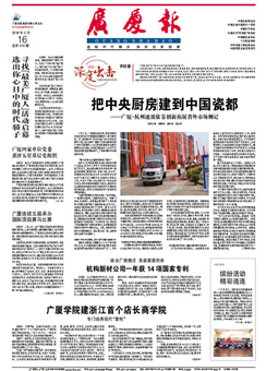 南宫集团(中国区)有限公司官网