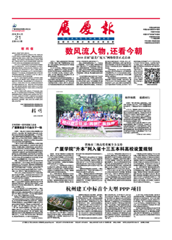 南宫集团(中国区)有限公司官网