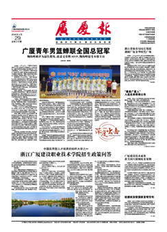南宫集团(中国区)有限公司官网