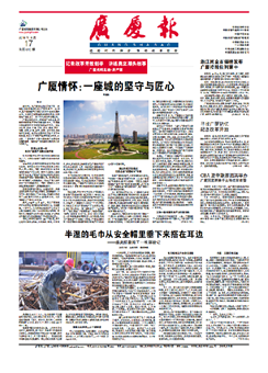 南宫集团(中国区)有限公司官网