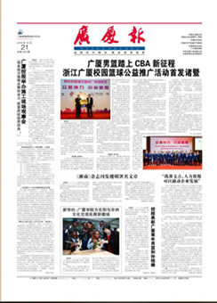 南宫集团(中国区)有限公司官网