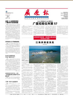 南宫集团(中国区)有限公司官网