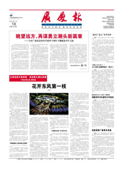 南宫集团(中国区)有限公司官网