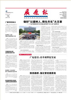 南宫集团(中国区)有限公司官网