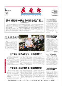 南宫集团(中国区)有限公司官网