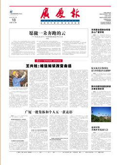 南宫集团(中国区)有限公司官网