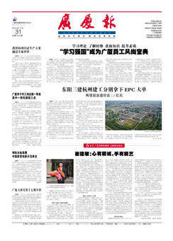 南宫集团(中国区)有限公司官网