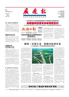 南宫集团(中国区)有限公司官网