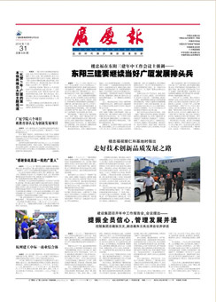 南宫集团(中国区)有限公司官网