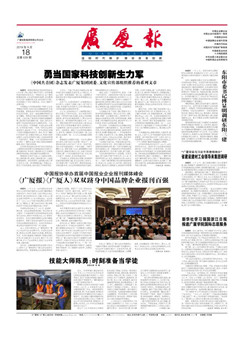 南宫集团(中国区)有限公司官网