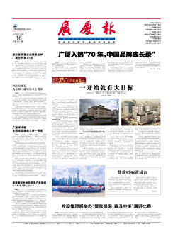 南宫集团(中国区)有限公司官网