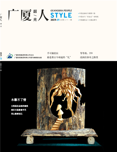南宫集团(中国区)有限公司官网