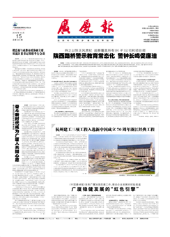 南宫集团(中国区)有限公司官网