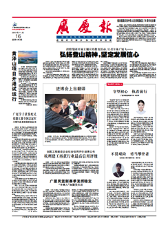 南宫集团(中国区)有限公司官网