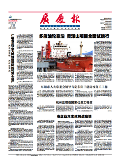 南宫集团(中国区)有限公司官网