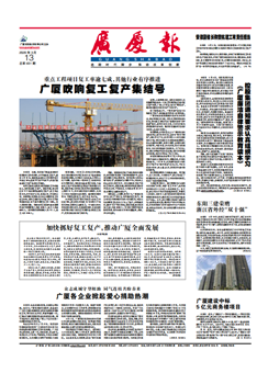 南宫集团(中国区)有限公司官网
