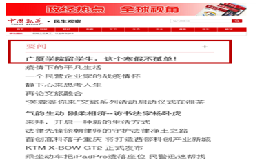 南宫集团(中国区)有限公司官网