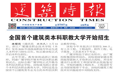 南宫集团(中国区)有限公司官网
