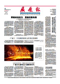 南宫集团(中国区)有限公司官网