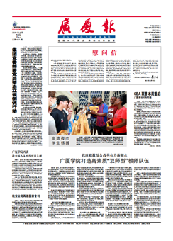 南宫集团(中国区)有限公司官网
