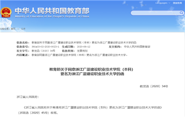 南宫集团(中国区)有限公司官网