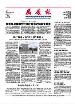 南宫集团(中国区)有限公司官网