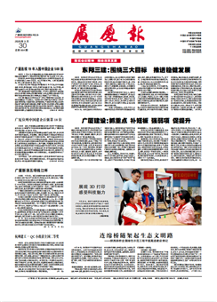 南宫集团(中国区)有限公司官网
