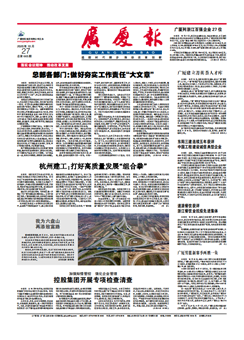 南宫集团(中国区)有限公司官网