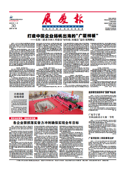 南宫集团(中国区)有限公司官网