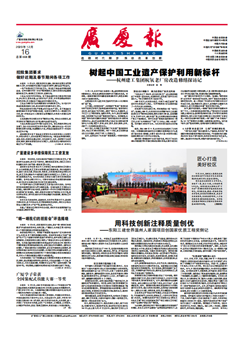 南宫集团(中国区)有限公司官网