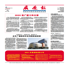 南宫集团(中国区)有限公司官网