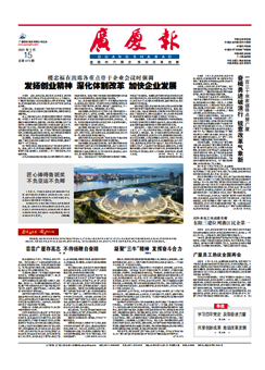 南宫集团(中国区)有限公司官网
