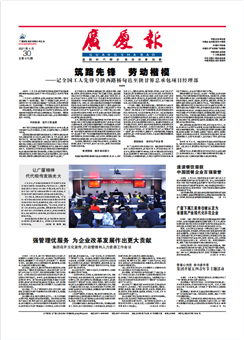 南宫集团(中国区)有限公司官网