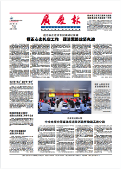 南宫集团(中国区)有限公司官网