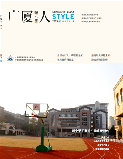 南宫集团(中国区)有限公司官网
