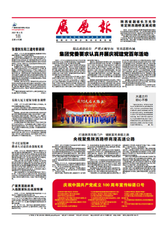 南宫集团(中国区)有限公司官网