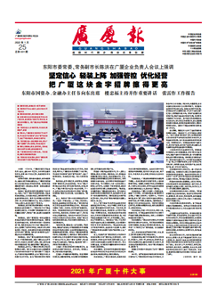 南宫集团(中国区)有限公司官网