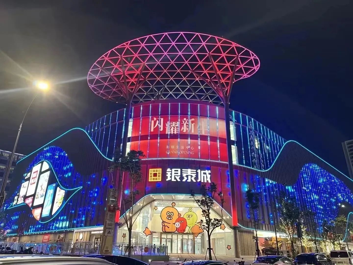 南宫集团(中国区)有限公司官网