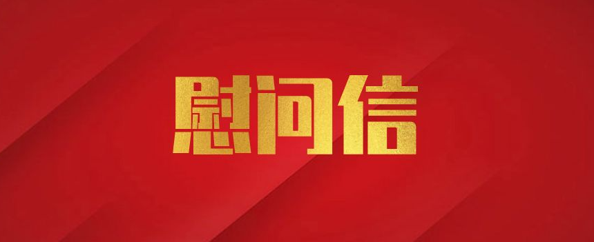 南宫集团(中国区)有限公司官网