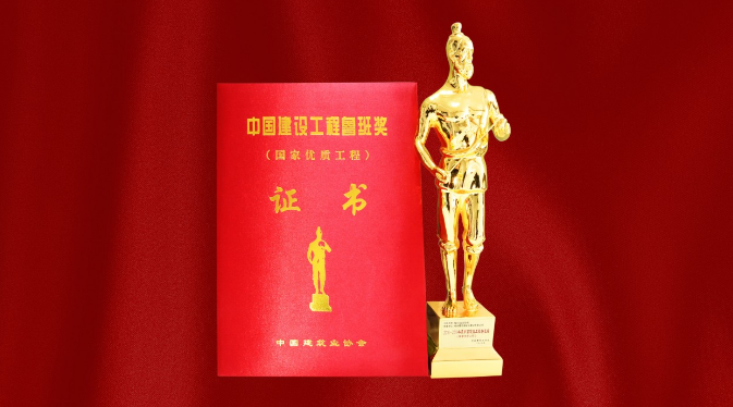 南宫集团(中国区)有限公司官网