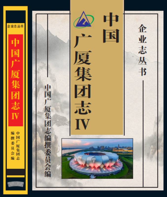 南宫集团(中国区)有限公司官网