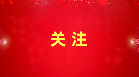 南宫集团(中国区)有限公司官网
