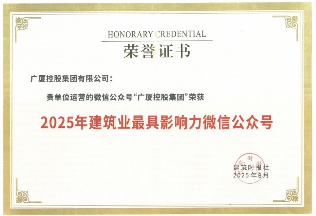 南宫集团(中国区)有限公司官网