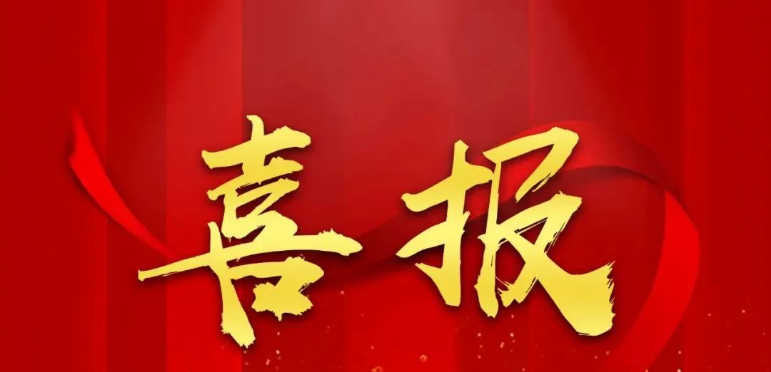 南宫集团(中国区)有限公司官网