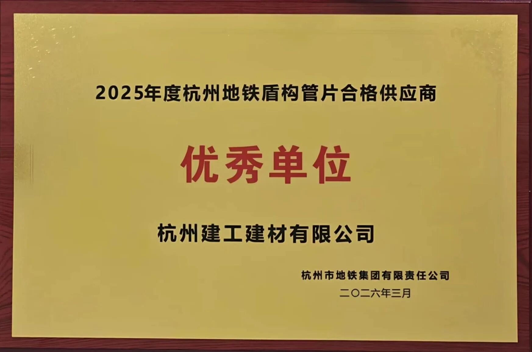 南宫集团(中国区)有限公司官网