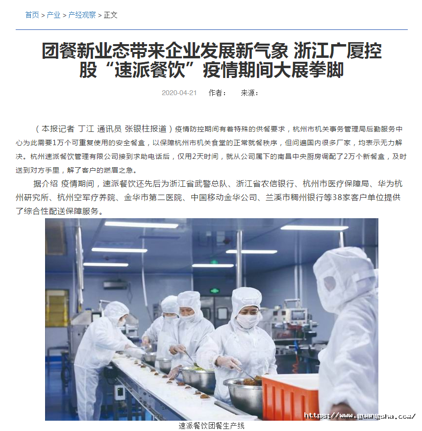 1588216090435687kCwI.png 微信图片_20200430110724.png