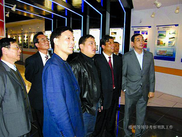 南宫集团(中国区)有限公司官网