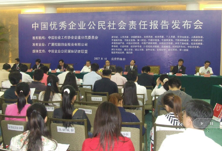 南宫集团(中国区)有限公司官网